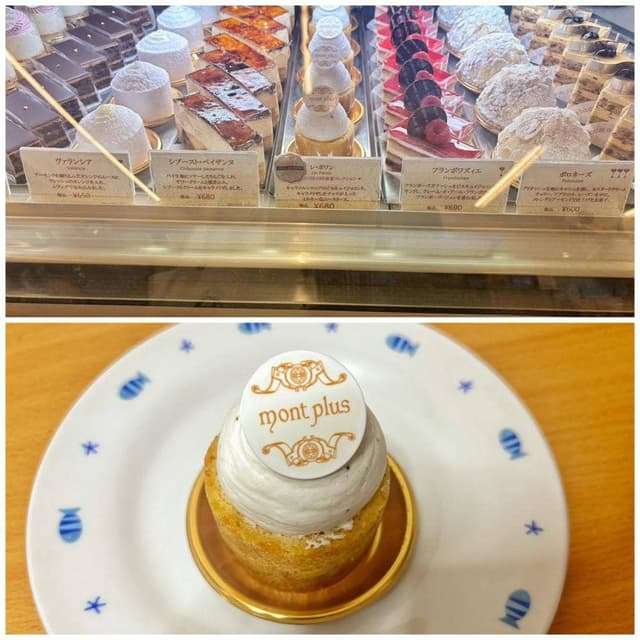 パティスリー モンプリュ 本店 - サブ画像2