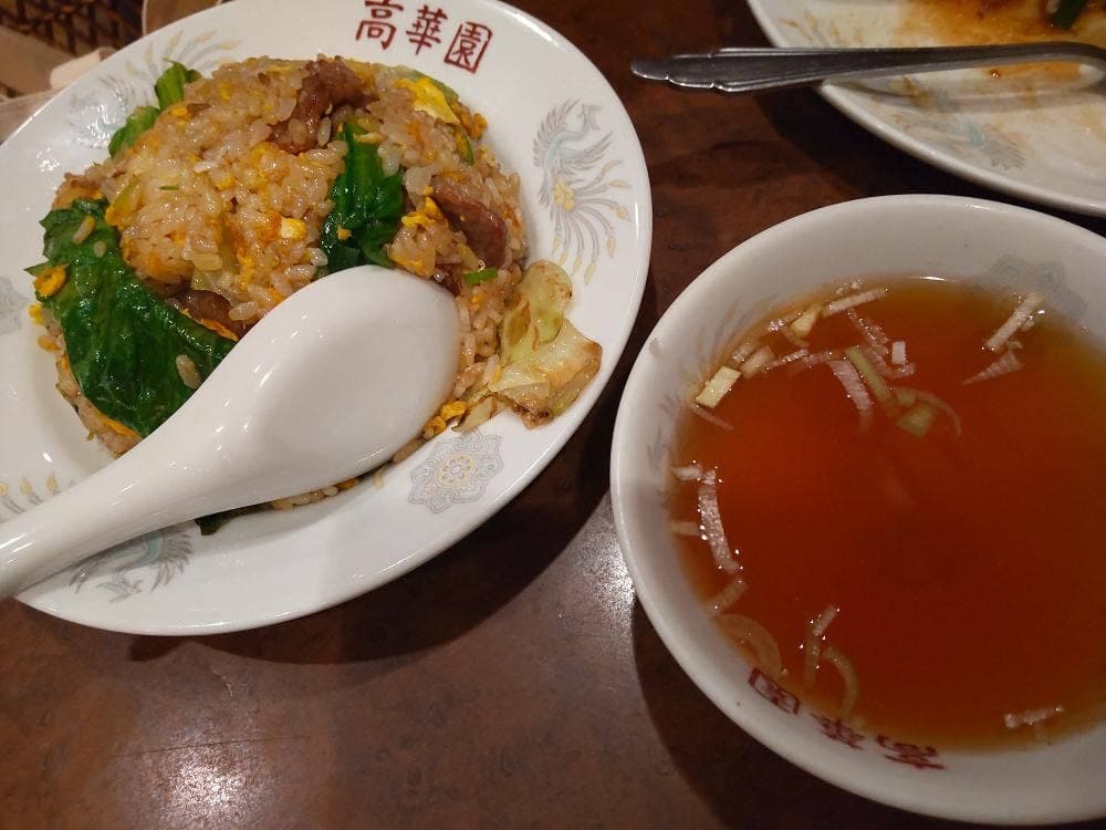高華園