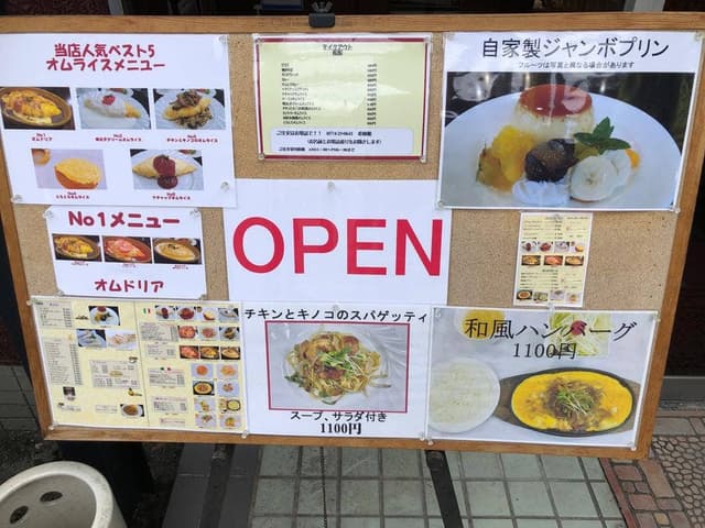 希林館 - サブ画像3