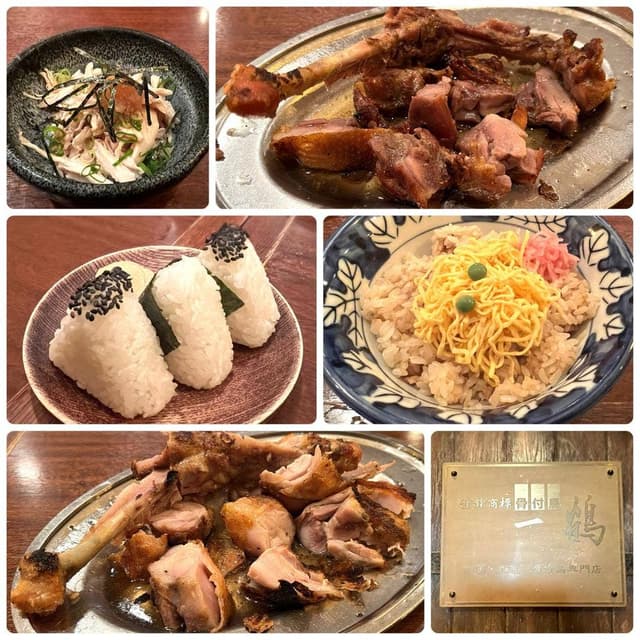 骨付鳥 一鶴 西梅田店 - サブ画像3