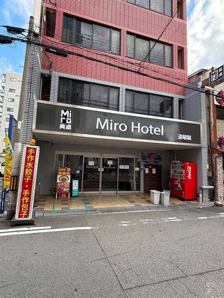 盛興順