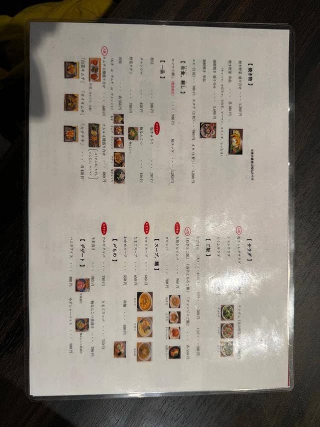 お肉屋さんの焼肉 ほんだ - サブ画像1