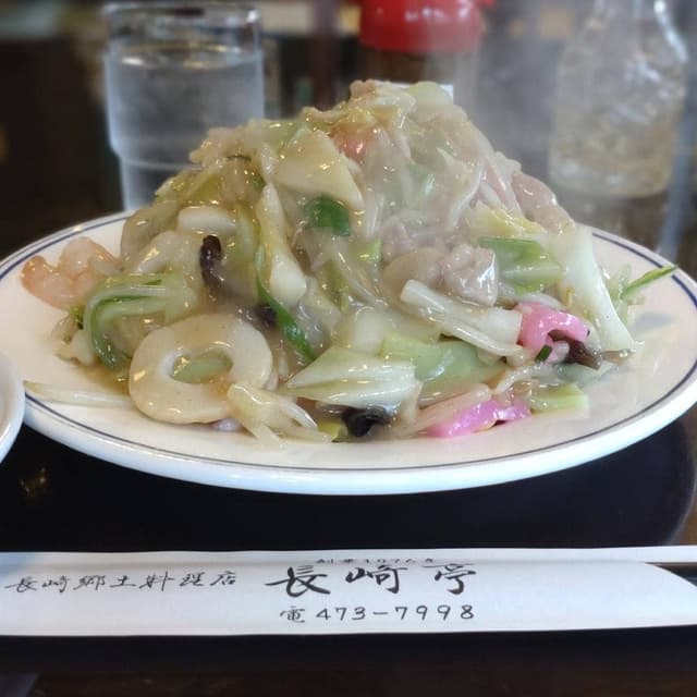 長崎亭 - サブ画像1