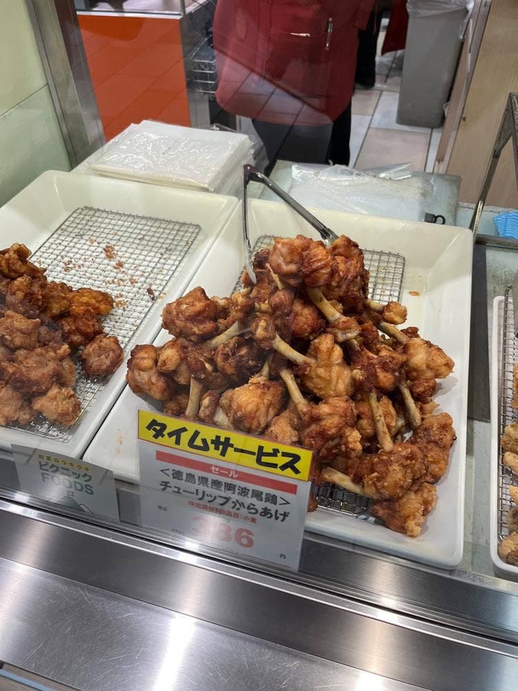がブリチキン。 大丸神戸店