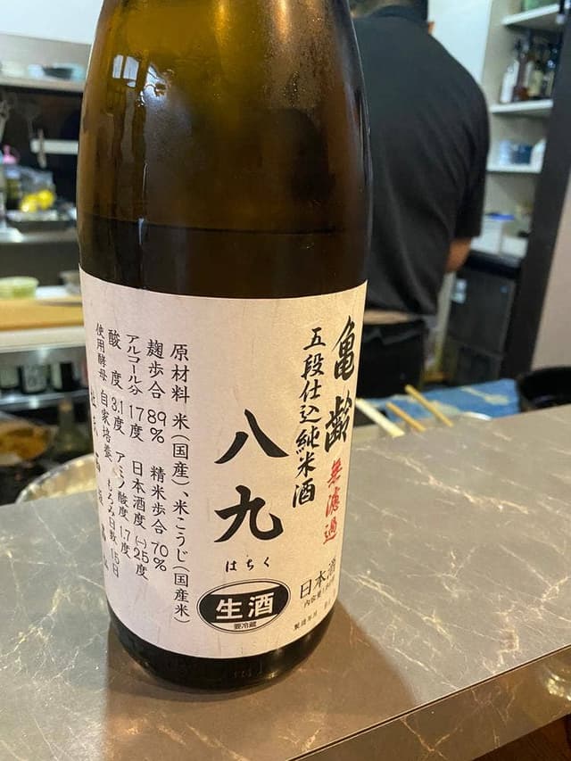 喜多川 - サブ画像1