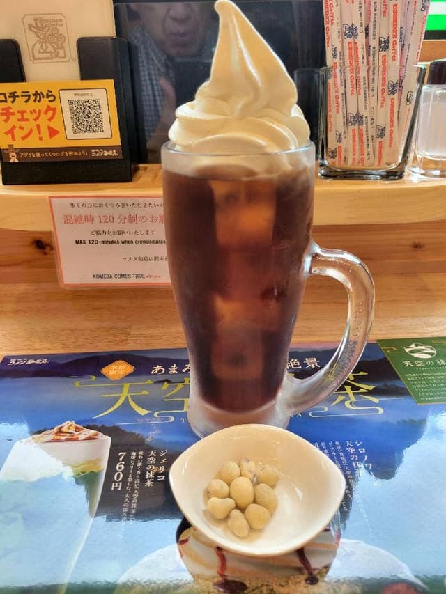 コメダ珈琲店 湘南台駅前店 - サブ画像3