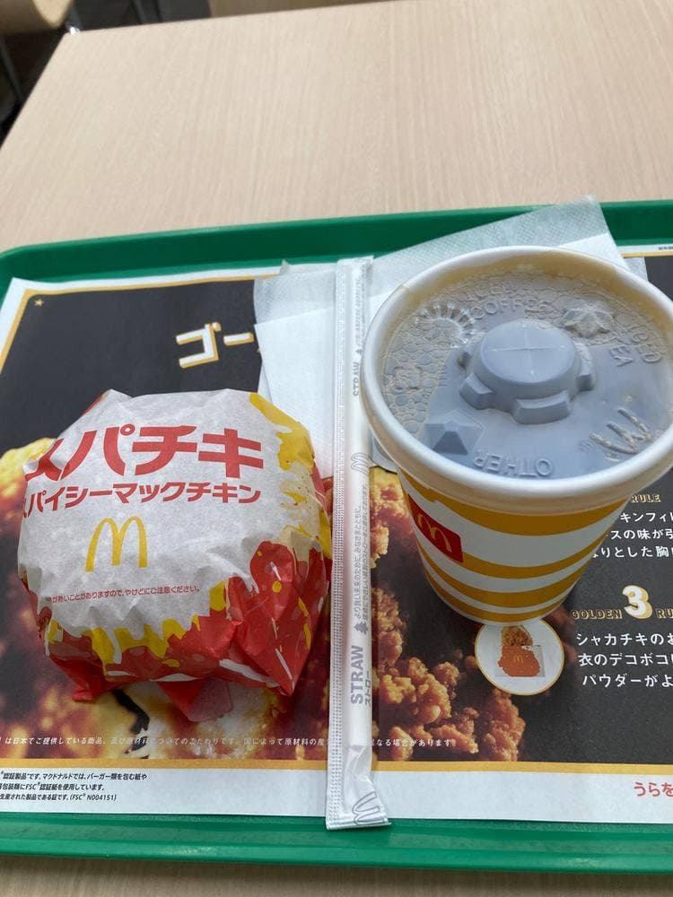 マクドナルド 野比シティオ店