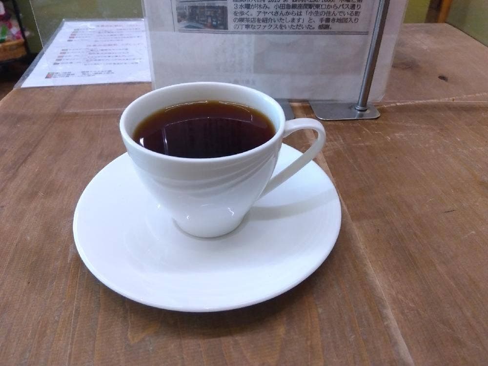 こやま珈琲