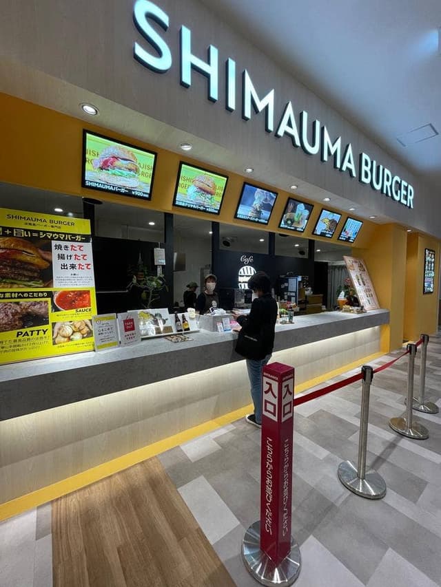SHIMAUMA BURGER ゆめテラス祇園店 - サブ画像2