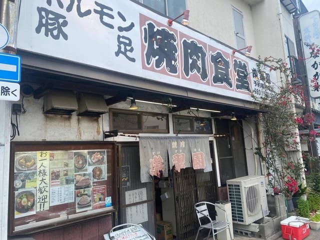 焼肉食堂 成翠園 - サブ画像2