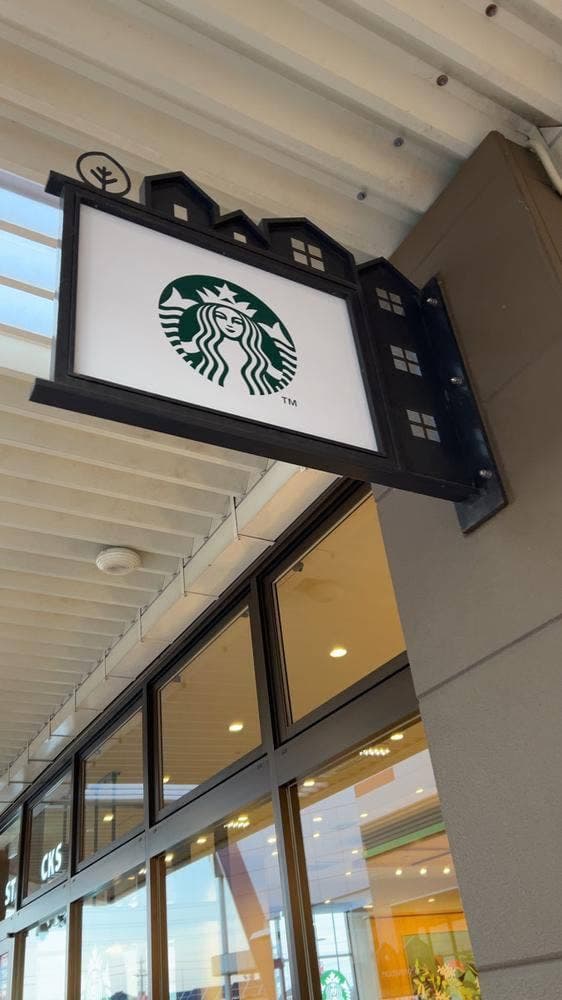 スターバックス コーヒー アリオ市原店