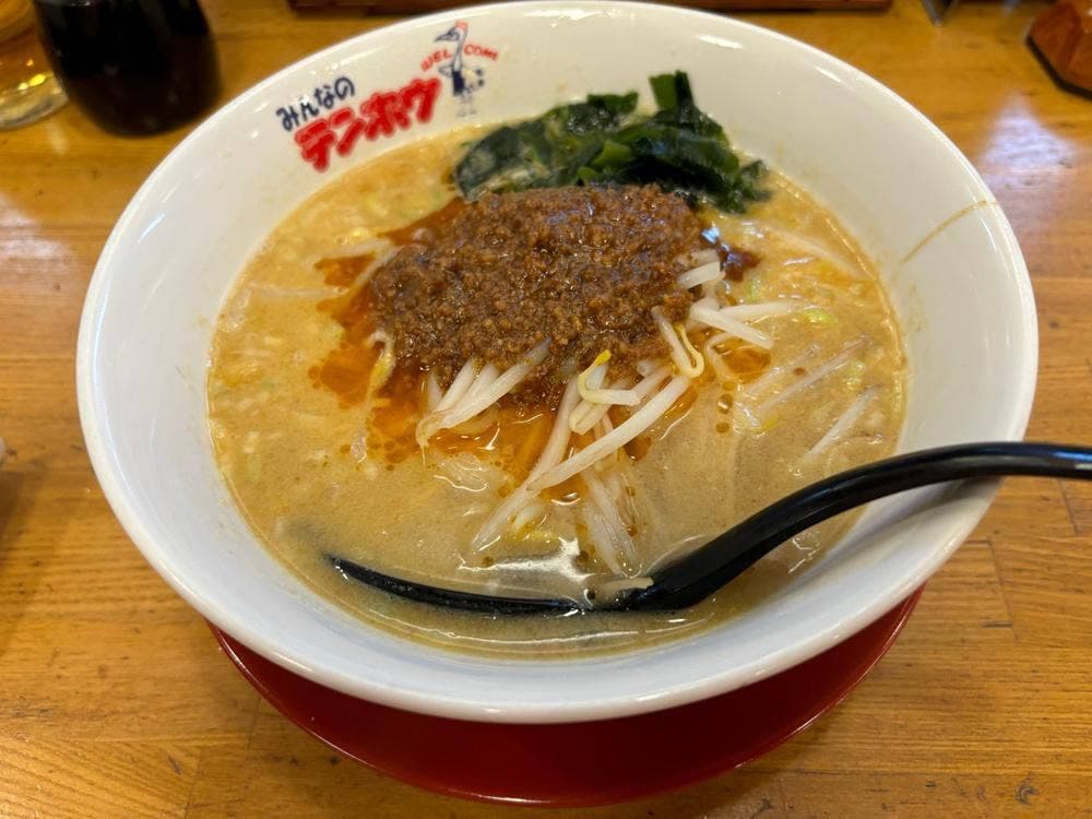 テンホウ 富士見桜ヶ丘店