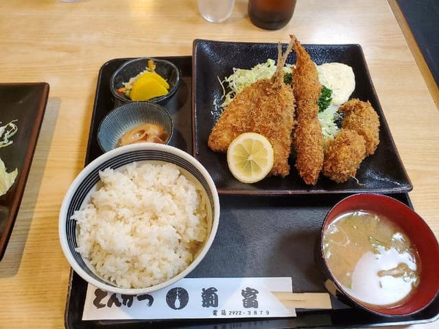 菊富 - サブ画像1