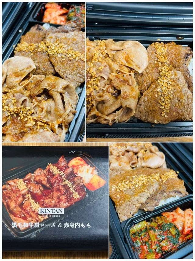 KINTAN IN THE HOUSE 小田急百貨店新宿店 - サブ画像1