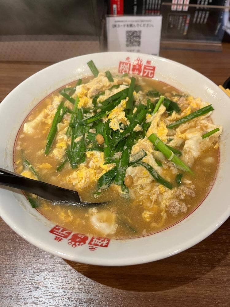 辛麺屋 桝元 秋津店