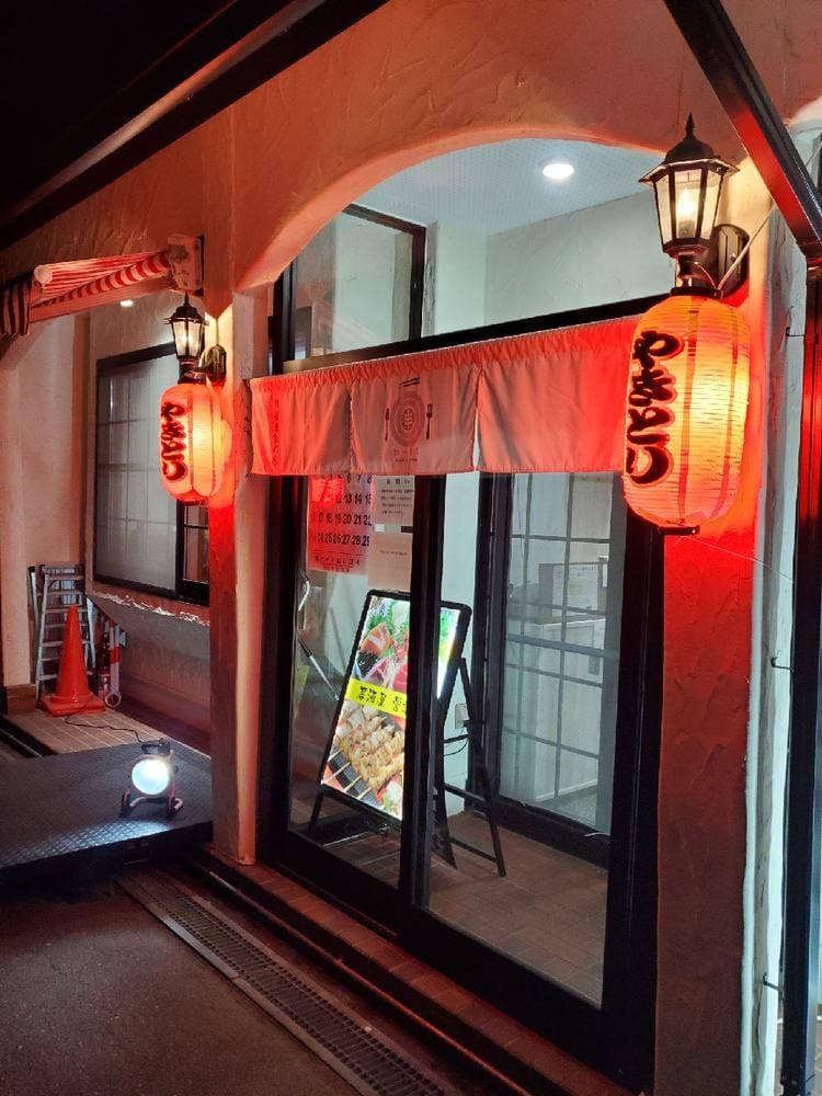 Noodle&Kitchen わ〜るど