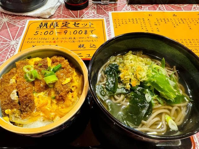 梅隆 - サブ画像1