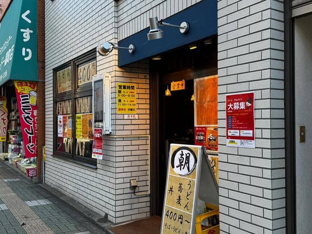 梅隆 - サブ画像2