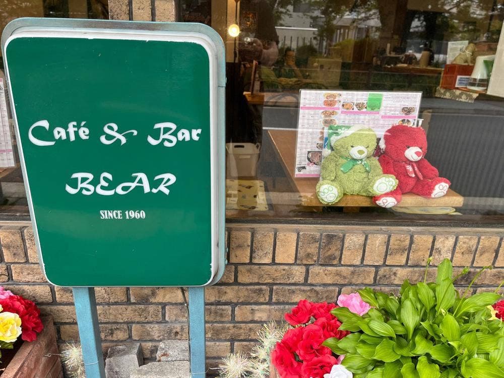 Cafe & Bar BEAR