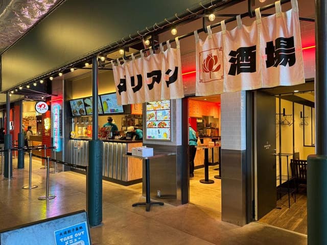 大連餃子基地 DALIAN エスコンフィールド店 - サブ画像3