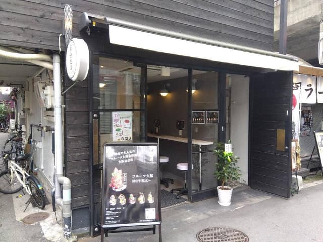 金田屋 中崎町店 - サブ画像2