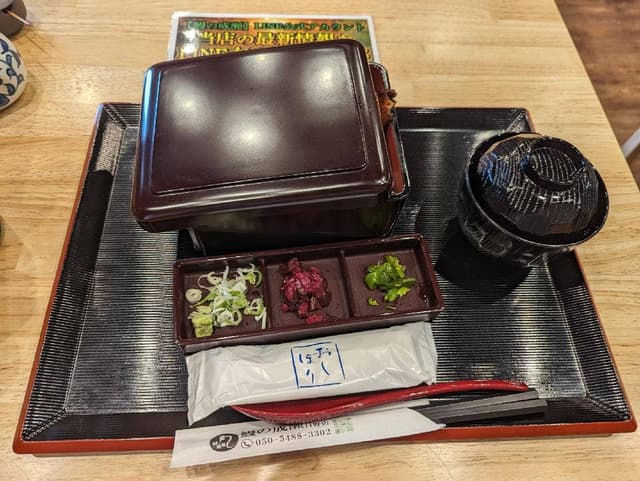 鰻の成瀬 日野店 - サブ画像1