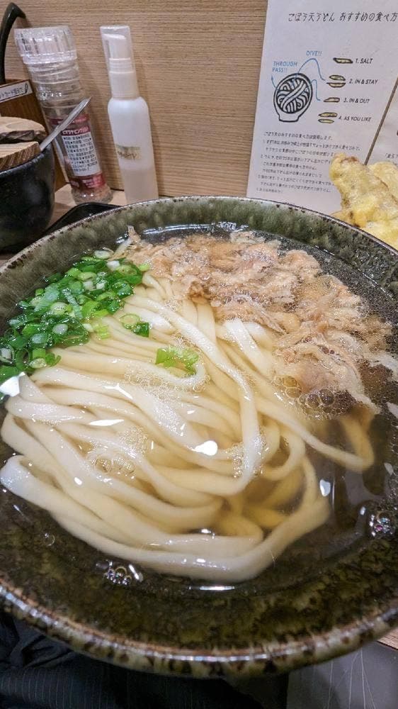 はし田たい吉 - サブ画像3