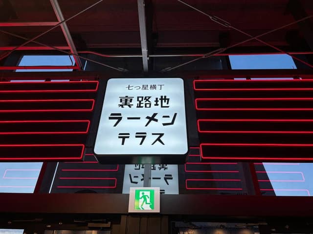 中村商店 - サブ画像3