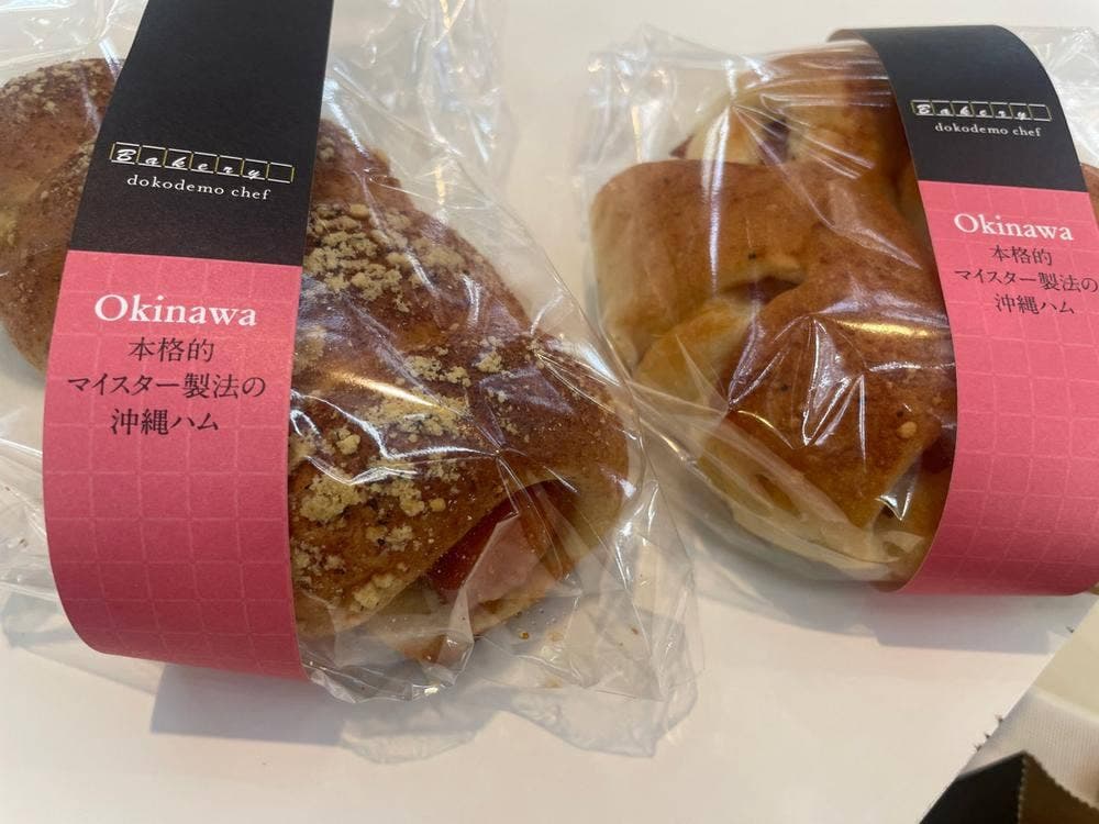 ワカサノパンヤ Dokodemo chef Bakery