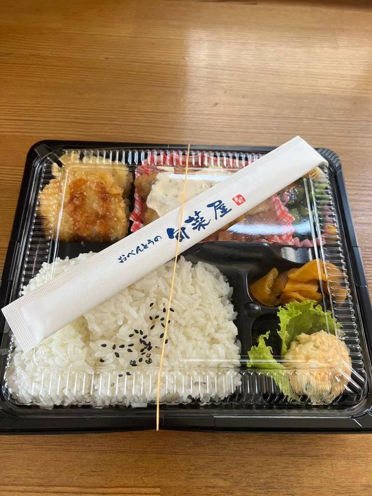 おべんとうの旬菜屋 三佐店