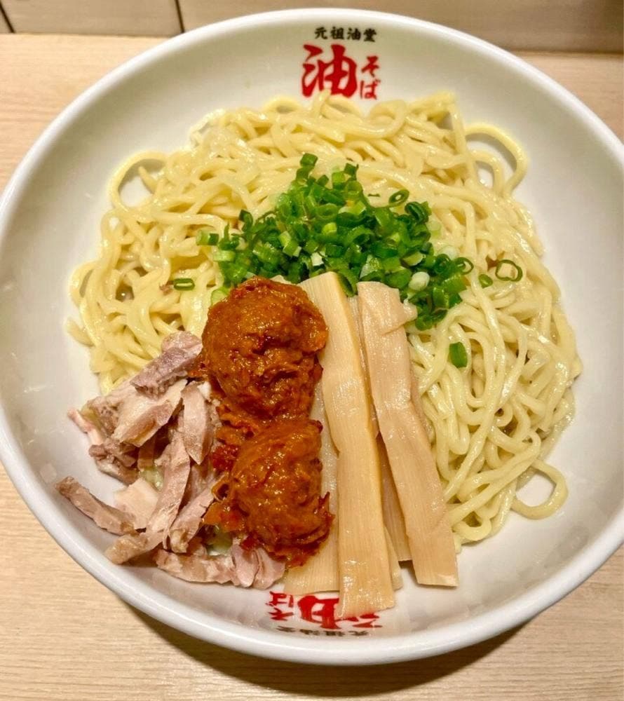 元祖油堂 新小岩店