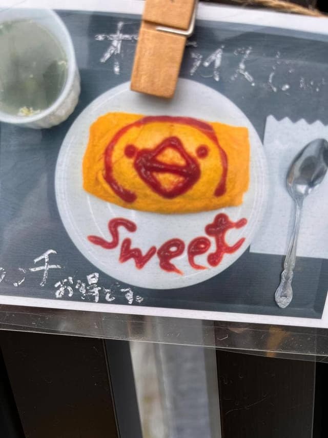 Sweet - サブ画像1