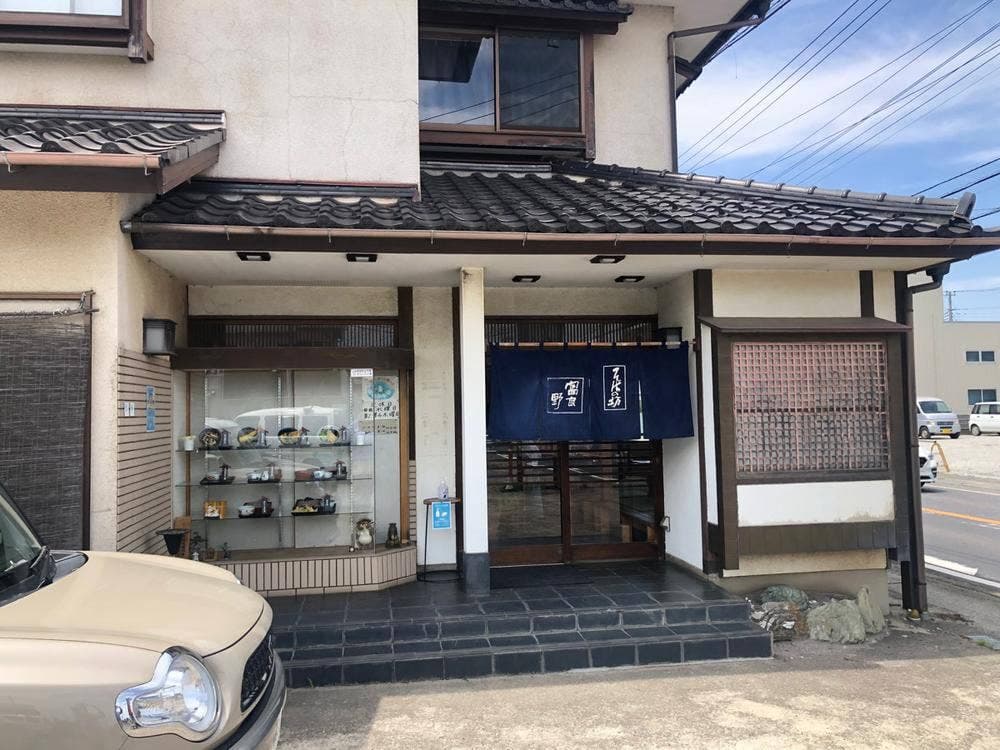 そばの坊富良野