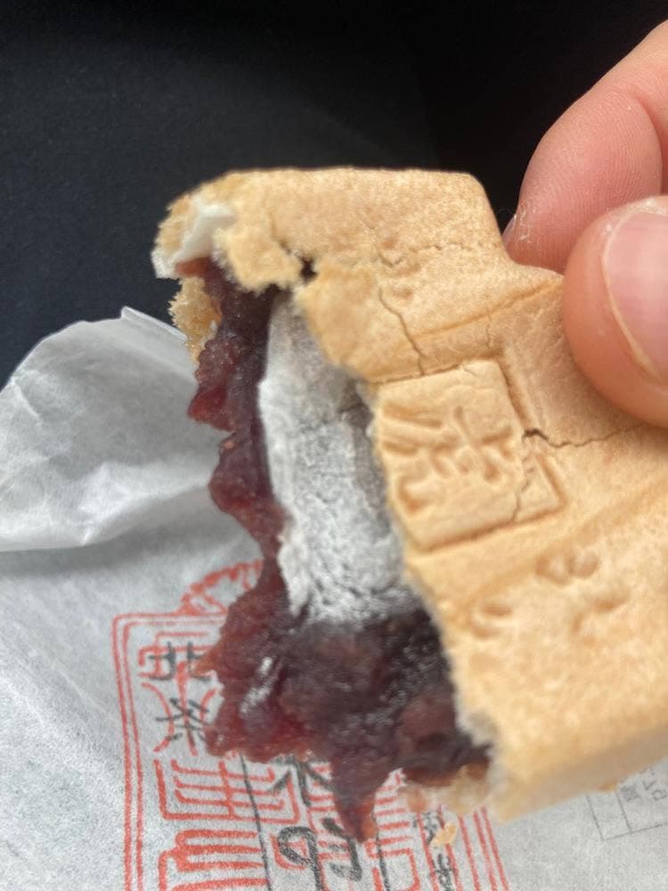 正栄堂菓子舗
