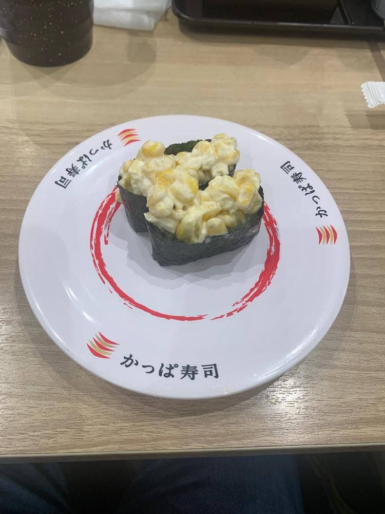 かっぱ寿司 千葉東寺山店