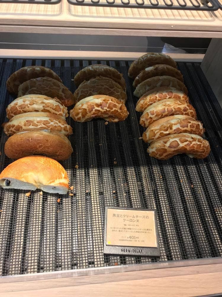 VERMICULAR POT MADE BAKERY ジェイアール名古屋タカシマヤ店