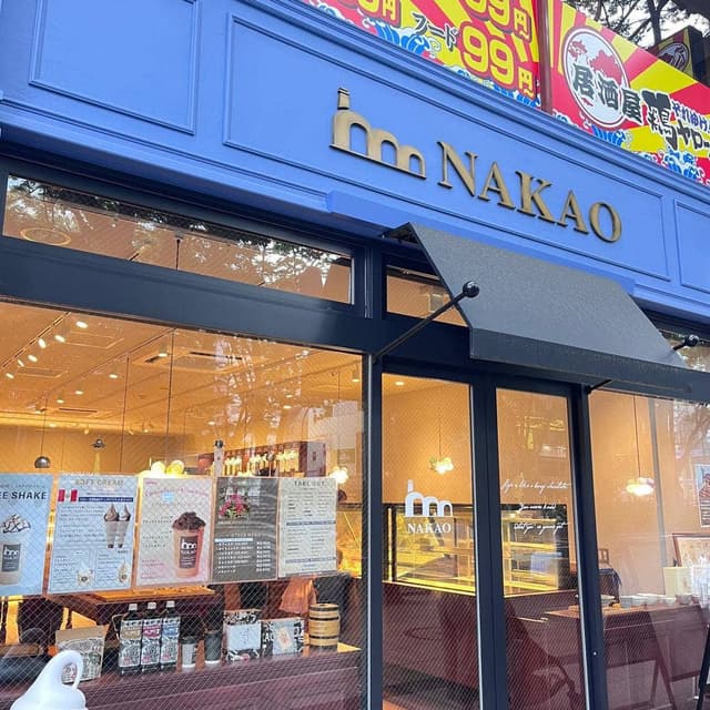 NAKAO 定禅寺通り店 - サブ画像1