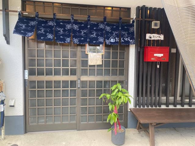 おにぎり いとえ - サブ画像1