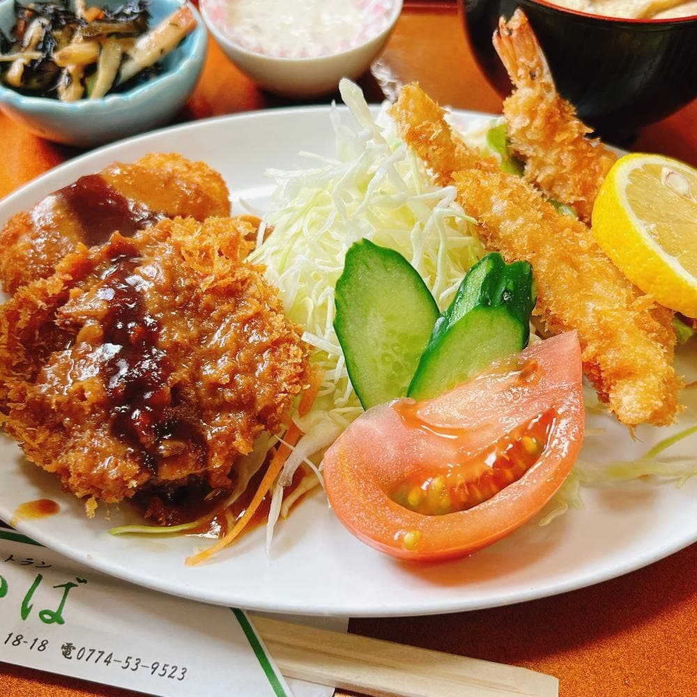 わかば