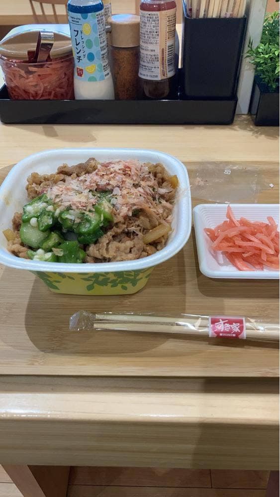 すき家 新横浜店