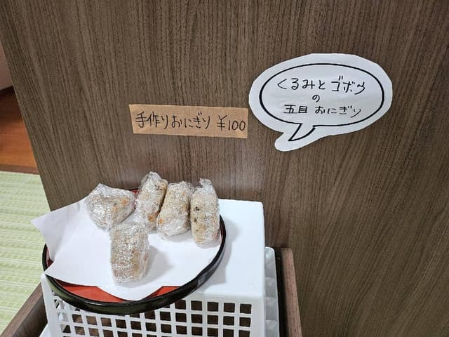 こうどん 常松寺 - サブ画像2