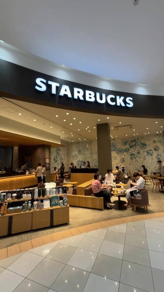 スターバックス コーヒー アクアウォーク大垣店 - サブ画像1