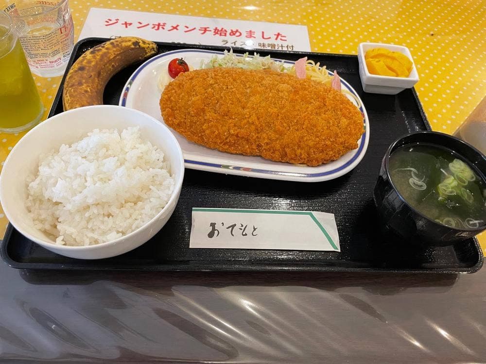 大盛や