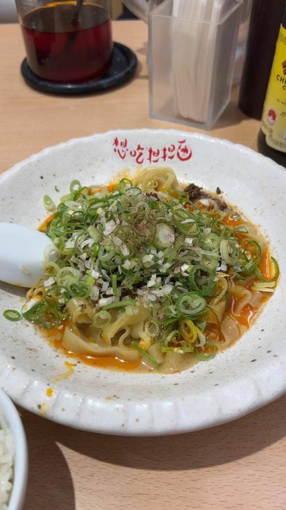 想吃担担面 栄店 - サブ画像1