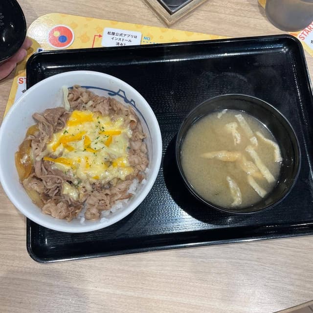 松屋 行徳店 - サブ画像1