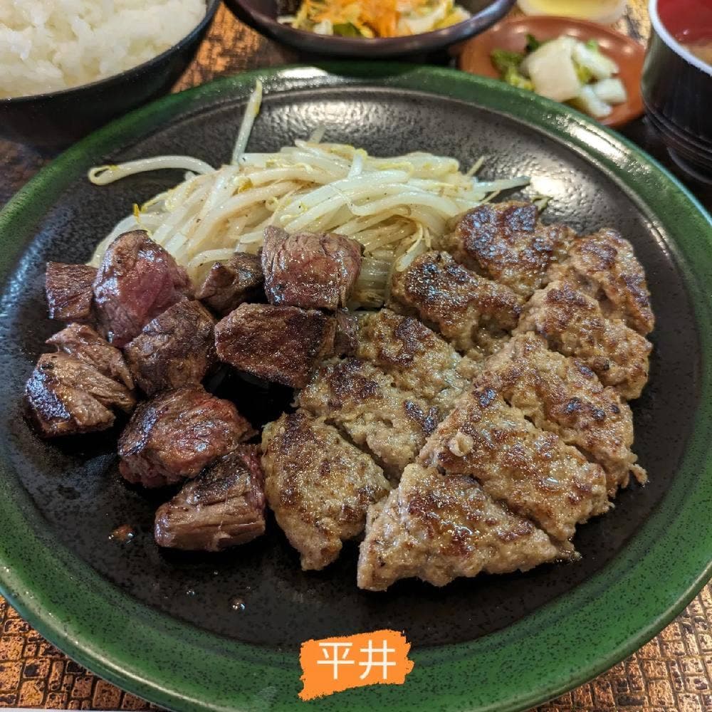ステーキの志摩 平井本店