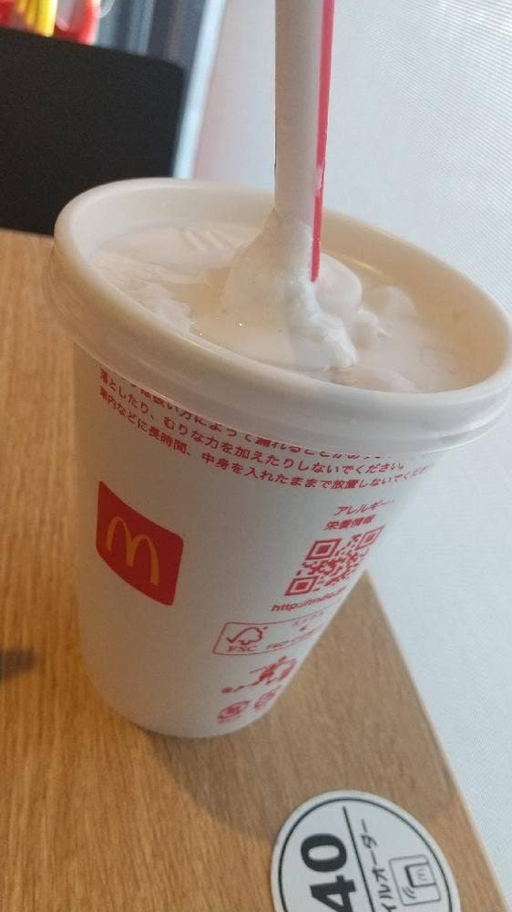 マクドナルド JR長崎駅店