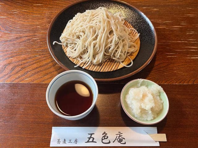 五色庵 那須高原店 - サブ画像1