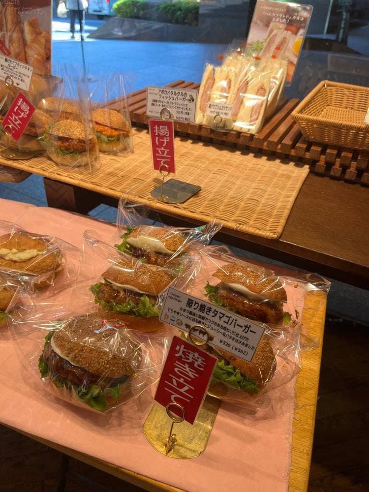 関口フランスパン 目白坂本店