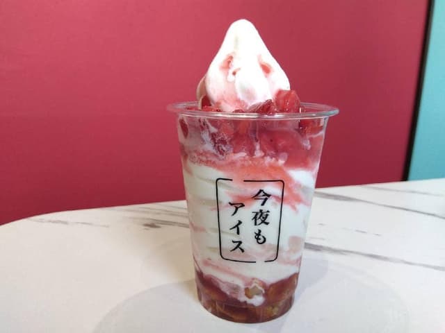 今夜もアイス 京都店 - サブ画像1